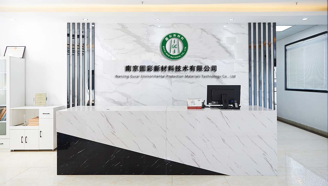 公司照片