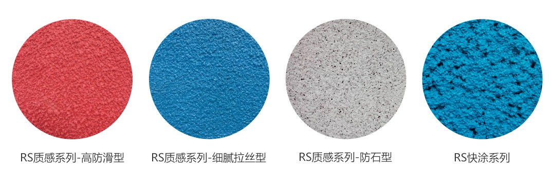 水性超耐磨彩漿彩色路面_產(chǎn)品細(xì)節(jié)圖